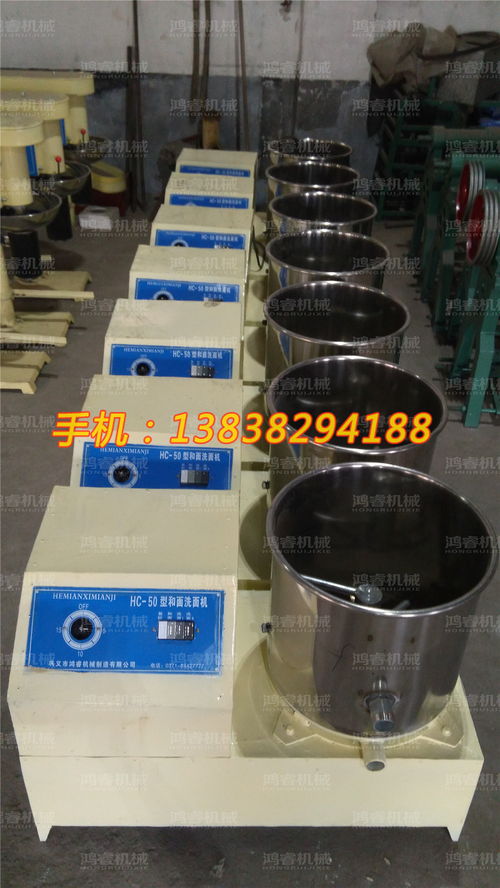 和面洗面機報價 廠家