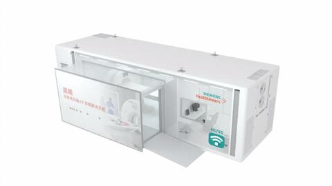 2021cmef最具社會價值ct產(chǎn)品盤點 醫(yī)療器械 ct cmef