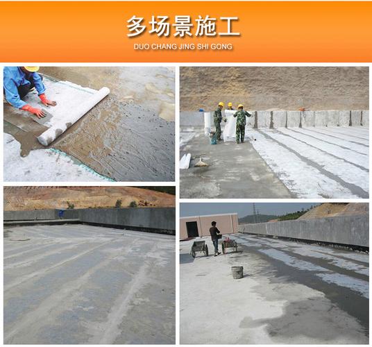 地下室衛(wèi)生間防水與輕質(zhì)建筑材料應(yīng)用指南