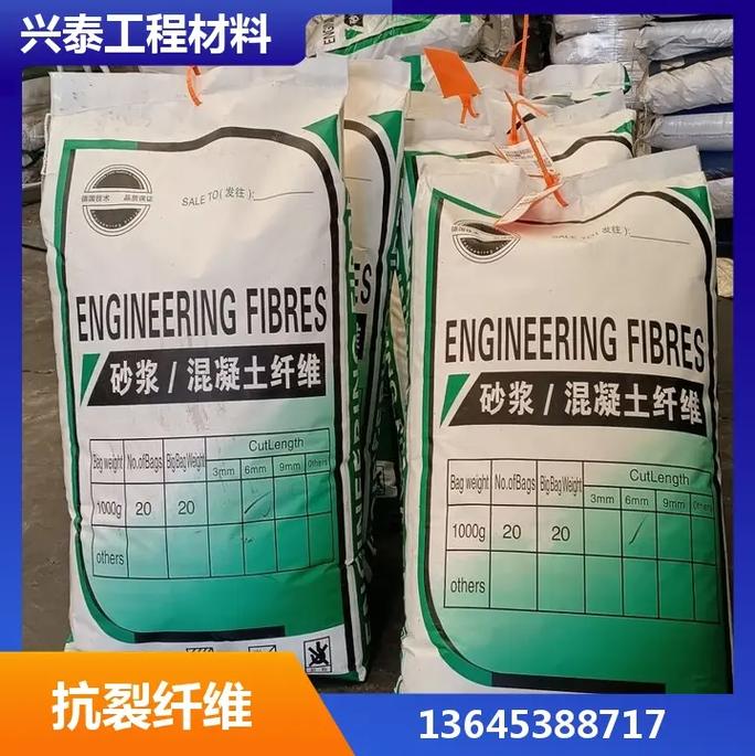 聚丙烯纖維抗裂纖維 輕質(zhì)建筑材料的增強(qiáng)關(guān)鍵