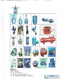 供應(yīng)為青海、新疆、西藏供應(yīng)化工設(shè)備,化工機(jī)械配件_機(jī)械及行業(yè)設(shè)備_世界工廠網(wǎng)中國(guó)產(chǎn)品信息庫