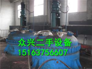 梁山縣眾興二手化工設備購銷部